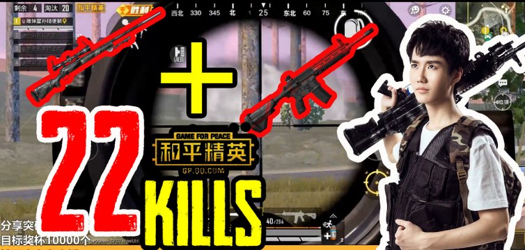 奇怪君和平精英：M24&M416，22杀3411输出Pubg MobileGame For Peace