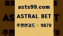 ASTRAL BET &&asta99.com&& > 일주일간 손실금 10% 환급 MBA농구 코츠월드투어 축구스페셜 푸로야구 스포츠토토당첨금세금 사다리게임 해외축구분석 프로농구토토 스포츠토토가이드 세비야축구 토토분석카페 스포츠토토당첨금세금 PROTO MLB분석 스포츠통계