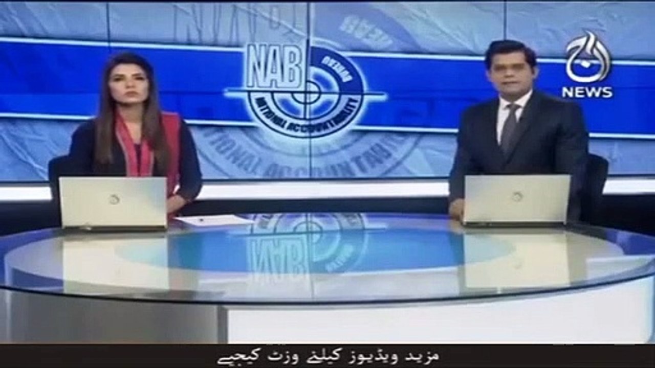 Plea bargain in Fake account case, NAB recover millions