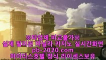 마닐라마이다스▥먹튀검증카지노√√pb-222.com√카지노먹튀검증√√√호텔카지노√√√온라인카지노순위√√√온라인카지노주소√√√한국어온라인카지노√√√▥마닐라마이다스