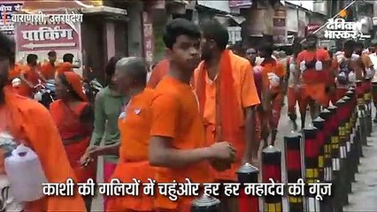 श्रावण शिवरात्रि पर काशी में कांवड़ियों की भीड़