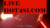 『로얄카지노』【 hot481.com】 ⋟【라이브】해외바카라사이트-か {{{ hot481 }}}かか해외카지노사이트『로얄카지노』【 hot481.com】 ⋟【라이브】