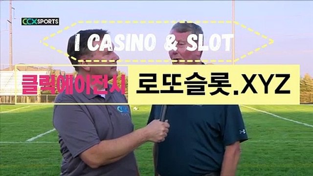 프로토농구분석 【 로또카지노。XYZ 】추천코드【ＣＡ７７】 CLICKTOTO토토회원가입 CLICKTOTO게임상세정보