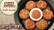Crispy आलू टिक्की - Aloo Tikki Chaat Recipe - Chaat Recipe Street Food - Homemade Aloo Tikki - Seema