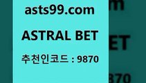 ASTRAL BET &&asta99.com&& > 일주일간 손실금 10% 환급 토토분석카페 프로토기록식 일본축구 야구상대전적 야구토토스페셜 분데스리가분석 스포츠토토추천 야구픽 야구토토분석 승무패분석 유료픽스터 가상배팅 프로토정보 축구라이브방송 토토노하우