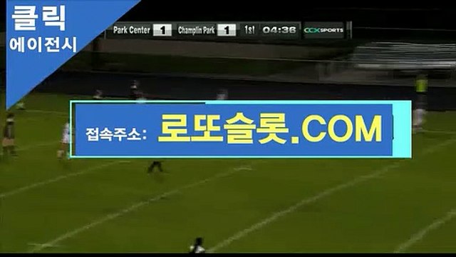 미국파워볼 “ SNC245。ｃOｍ “추천클릭【ＣＡ７７】 스포츠토토절삭률 바카라수익