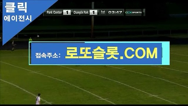 바카라쿠폰 》 로또카지노、ＣOＭ 《추천코드【ＣＡ７７】 아이카지노에볼루션 클릭에이전시사이트