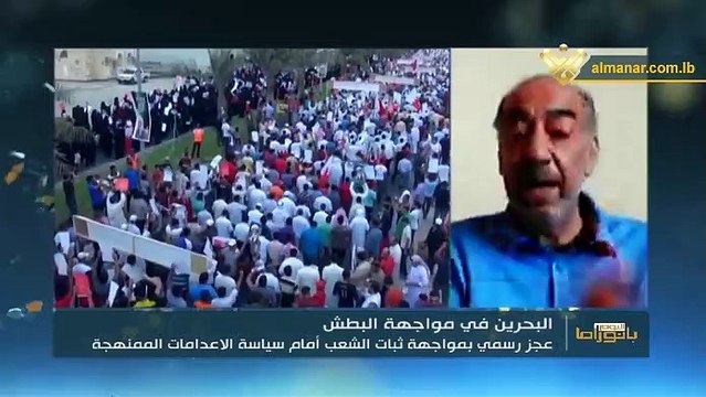 بانوراما اليوم: الإعدامات السياسية في البحرين