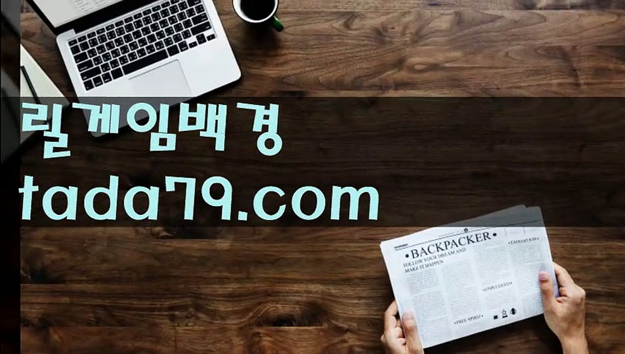 23  RT슬롯[hTTp://Tada79.Com] 야마토게임 야마토  RT슬롯 야마토게임 야마토  RT슬롯 야마토게임 야마토