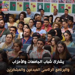 شاهد فى دقيقة.. 10 معلومات عن المؤتمر الوطنى للشباب بالعاصمة الإدارية