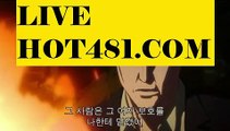 『엠포카지노』【 hot481.com】 ⋟【라이브】온라인바카라(((hot481▧)온라인카지노)실시간카지노『엠포카지노』【 hot481.com】 ⋟【라이브】
