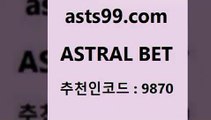 ASTRAL BET &&asta99.com&& > 한폴낙 위로금 토토픽 스포츠프로토 농구스코어 스포츠브랜드쇼핑몰 프로야구전적 해외축구배당 토토일정 축구승무패방법 유로분석 프로여자농구 축구토토 배트멘스포츠토토 토토픽 실시간야구 이탈리아축구