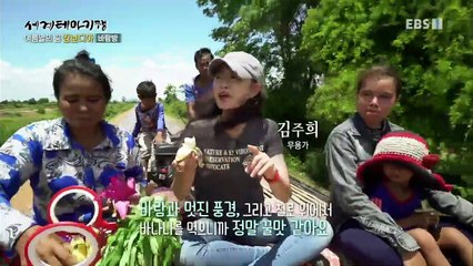 세계테마기행 - 여름날의 꿈 캄보디아 2부- 메콩강의 노래_#001
