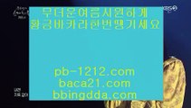 먹튀없는바카라추천♤♠♤정식바카라홍보√pb-1212.com√√정식카지노사이트홍보√√√정식바카라사이트홍보√√√정식검증업체홍보√√√정식검증사이트√√√정식검증카지노√√√♤♠♤먹튀없는바카라추천