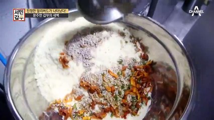 [20년 경력의 떡 장인] 진정한 얼리버드가 나타났다! 새벽부터 떡을 만드는 갑부?!