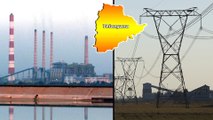 మరో రెండు రోజుల్లో తెలంగాణ లో విద్యుత్ కష్టాలు | Power Problems May Occured In Telangana By Two Days