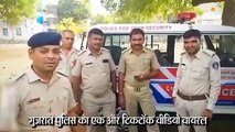 गुजरात पुलिसकर्मी का एक और टिकटॉक वीडियो वायरल