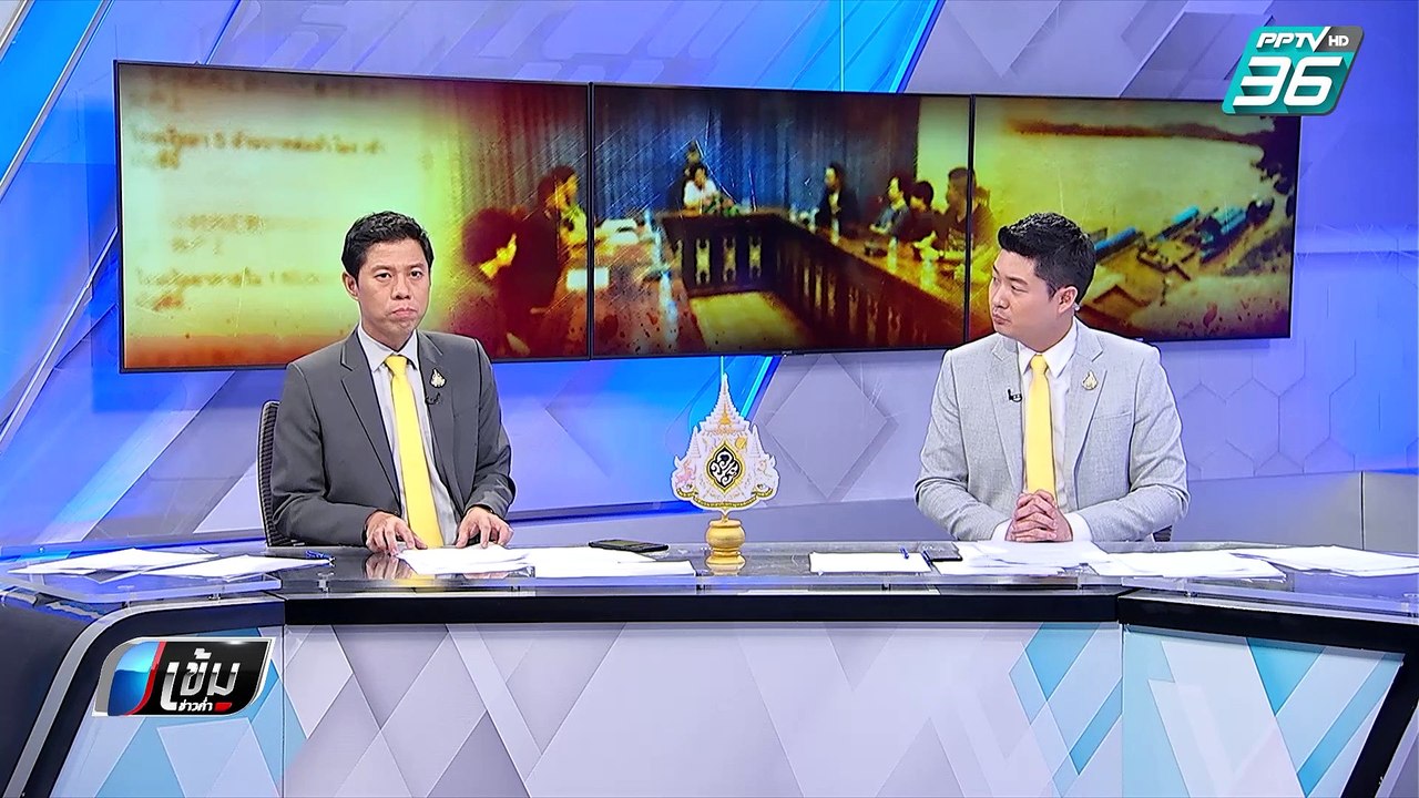 พบแล้ว! นักธุรกิจไทย ถูกอุ้มใน สปป.ลาว ตร.รอประสานส่งตัวกลับ | เข้มข่าวค่ำ