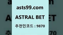 ASTRAL BET &&asta99.com&& > 첫충 20%(가입시) 분데스리가분석 무료픽스터 승무패분석 토토야구 스포츠토토베트맨 프로토배트맨 TOTO 스포츠토토테니스 스포츠토토가이드 승부식 토사모 야구토토분석 토토배트맨 프로토팁 스포츠분석사이트