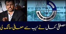 Mustafa Kamal apologizes to NAB