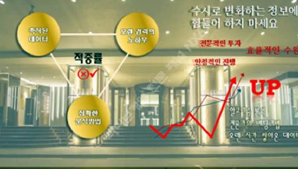MGM홀짝사이트 카톡문의 : NX67