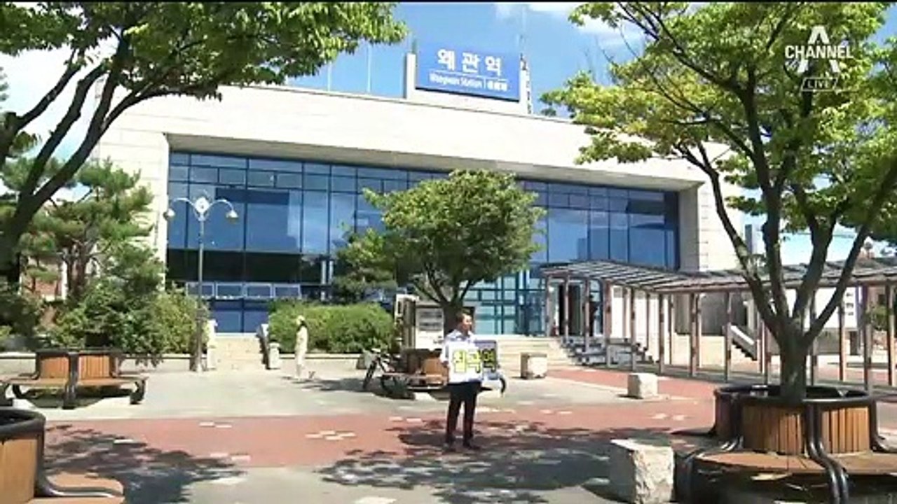 “日 숙소 뜻하는 왜관, 지명 바꾸자”…흔적 지우기 확산