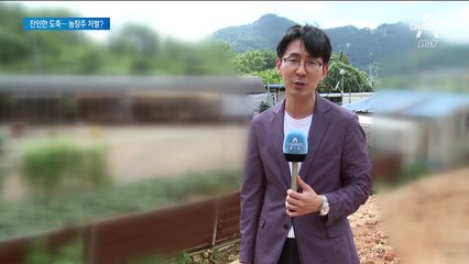 마을 한복판서 몽둥이로 도살…현행법상 규제 못 한다