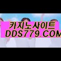 바카라사이트추천☞【▶ＡＡＢ８８９，coM◀】【▶했쨉랙양전노한◀】슬롯머신주소 슬롯머신주소 ☞바카라사이트추천