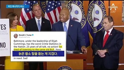 백인 표 얻으려 ‘인종차별’ 발언…트럼프의 재선 전략?