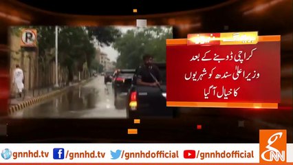 کراچی ڈوبنے کے بعد وزیر اعلیٰ سندھ کو شہریوں کا خیال آگیا