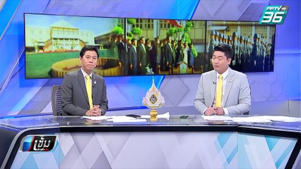 "ประยุทธ์" เข้ากลาโหมวันแรก จ่อขอซื้อเรือดำน้ำเพิ่ม | เข้มข่าวค่ำ