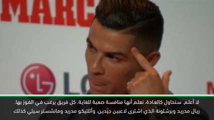 كرة قدم: الدوري الايطالي: رونالدو يأمل إهداء يوفنتوس الفوز في دوري أبطال اوروبا