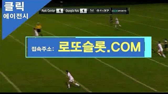 룰렛게임하기【 SNC245。cOM 】추천코드【ＣＡ７７】게임사이트토토 프로토토토승부식