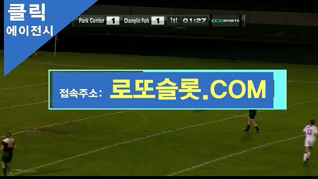 프로토마킹방법 “ CLICK-MT。CＯＭ “가입코드【ＣＡ７７】 라이브스코어 클릭에이전시