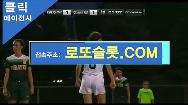 토토배당 { CLICK119。ＣOＭ }회원추천【ＣＡ７７】 라이브스코어주소 토토전문가