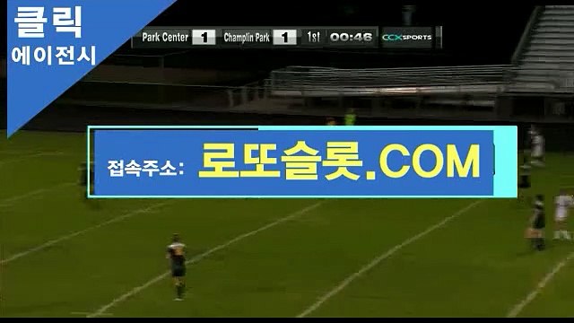 타이산카지노 ＂ 로또슬롯.XYZ ＂추코【ＣＡ７７】 안전놀이터추천 스포츠토토적특