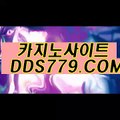 아시아카지노◁【▶AAB889、coM◀】【▶가븐카쪽화율성◀】바카라사이트주소 바카라사이트주소 ◁아시아카지노