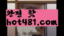 【카지노게임】바카라룰 ( Θ【 hot481.com】Θ) -바카라사이트 코리아카지노 온라인바카라 온라인카지노 마이다스카지노 바카라추천 모바일카지노 【카지노게임】