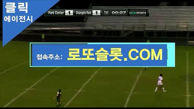 키노사다리 ｛ CLICK119·ＣOＭ ｝클립가입【ＣＡ７７】 클릭에이전시사설사이트 토토분석프로그램