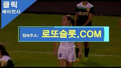 먹튀검증 [ BBR245.ＣOＭ ]아이【ＣＡ７７】 C&S메이저사이트 카지노사이트