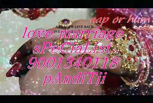 Get your# LOvE MaRRiAgE speciAlisT babA ji Haryana[91]9001340118 LoVe pRoBlEm sOlUtIoN BABA jI