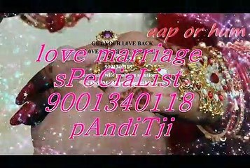 For All#"+91-9001340118# Love Marriage Specialist Baba ji Rajasthan