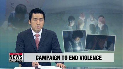 BTS and UNICEF release video urging young people to end violence and share kindness