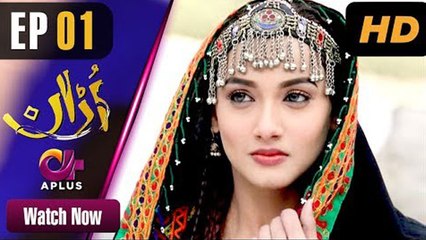 Uraan - Episode 1 | Aplus Dramas | Ali Josh, Nimra Khan, Salman Faisal, Kiran Tabeer