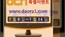 온라인바카라검증 ←【 https:// OCN1588。COM 】％㈜→【 슬롯게임사이트추천 F1카지노주소 크레이지슬롯후기 온카지노사이트