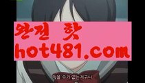 ||전문카지노||【 hot481.com】 ⋟【라이브】카지노사이트쿠폰-{{@㐡 hot481  @㐡 }}}바카라사이트쿠폰||전문카지노||【 hot481.com】 ⋟【라이브】