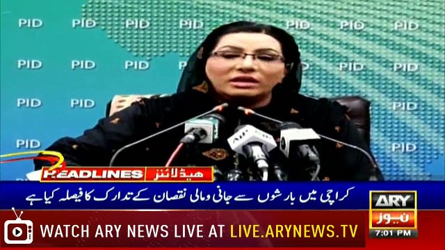 Headlines | ARYNews | 1900 | 30 July 2019