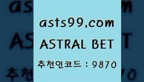 ASTRAL BET &&asta99.com&& > 한폴낙 위로금 통키티비 영국축구여행 축구칼럼니스트 NBA승부예측 KBO픽 스포츠토토분석 토토경기분석 메이저토토사이트 롯데KT상대전적 분대스리가 스포츠토토해외배당 야구토토스페셜 양방 MLB실시간 축구승무패예상