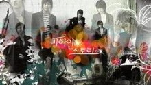 믹키는유노뷘( sbs NG)