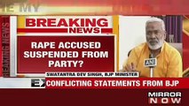 Rape-accused MLA Kuldeep Sengar suspended from party long ago: UP BJP chief